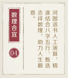 漳浦起名流程四
