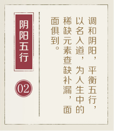 漳浦起名流程二